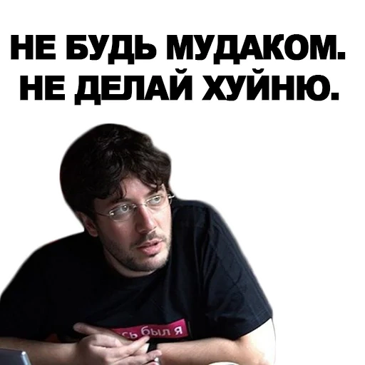 memes, artemy lebedev memes, artemy lebedev está tão fechando apenas