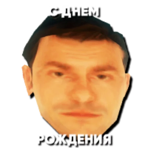memes, the male, roleplay, memic face, mr bean intro