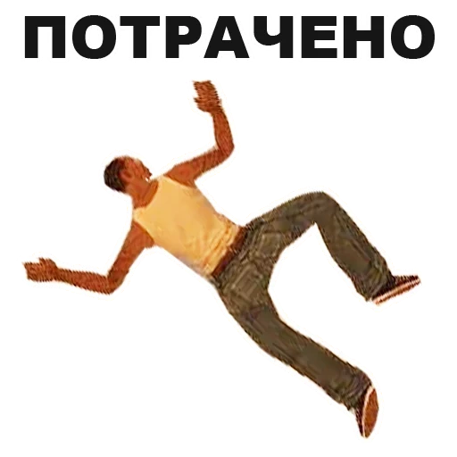 gta, funny, grand theft auto san andreas, jobs without specific skills lipetsk