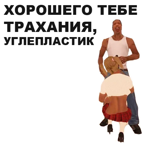 гта, гта сан, гта сан андреас, grand theft auto, grand theft auto san andreas