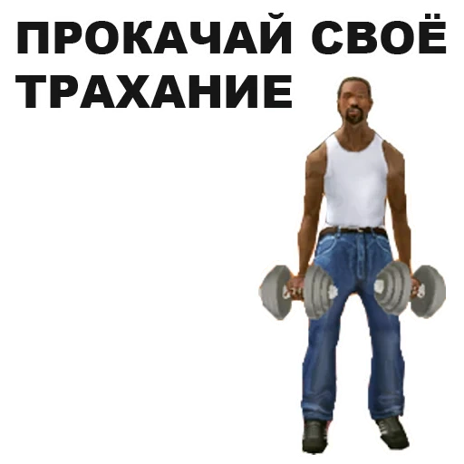 гта, гта сан, гта сан андреас, grand theft auto, grand theft auto san andreas