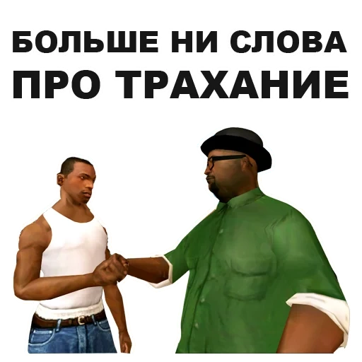 gta, grand theft auto, big smoke gta san andreas, grand theft auto san andreas