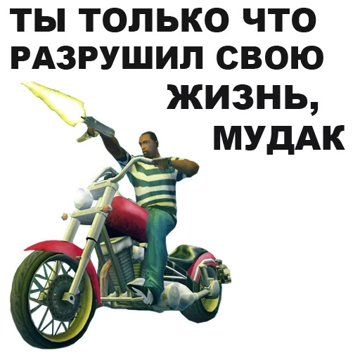 motociclette, un'idea saggia, citazione saggia, versi sulle motociclette