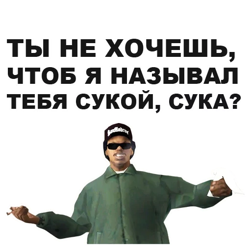 гта, райдер гта сан, grand theft auto, grand theft auto san andreas