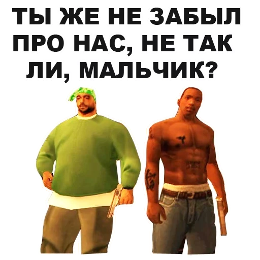 gta, san andreas, san andreas mehm, grand theft auto, grand theft auto san andreas