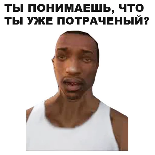 скриншот, сиджей гта сан, сиджей гта сан андреас, grand theft auto san andreas