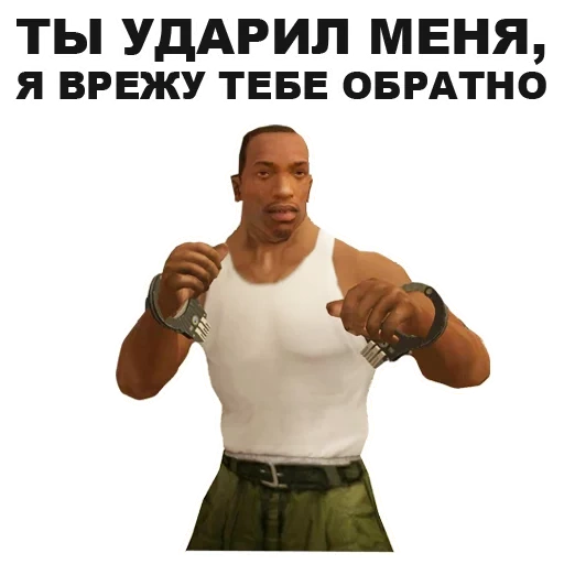 гта, гта са, гта сан андреас, grand theft auto, grand theft auto san andreas