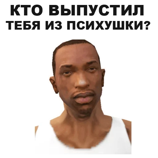 гта, grand theft auto, grand theft auto san andreas