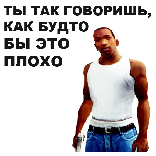 гта, san andreas, grand theft auto, grand theft auto san andreas