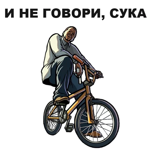 гта, grand theft auto, grand theft auto v, гта сан андреас бмх, grand theft auto san andreas