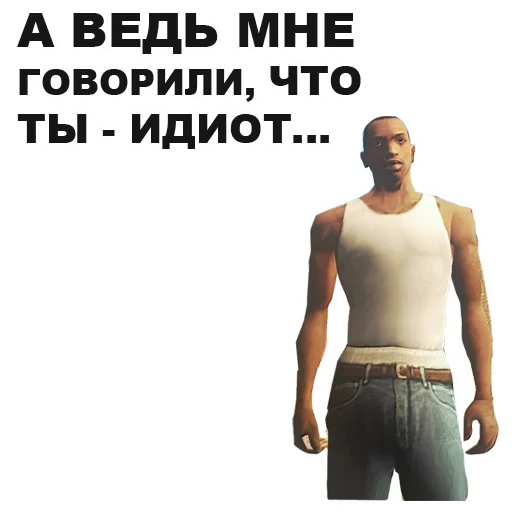 гта, гта сан, гта сан андреас, grand theft auto, grand theft auto san andreas