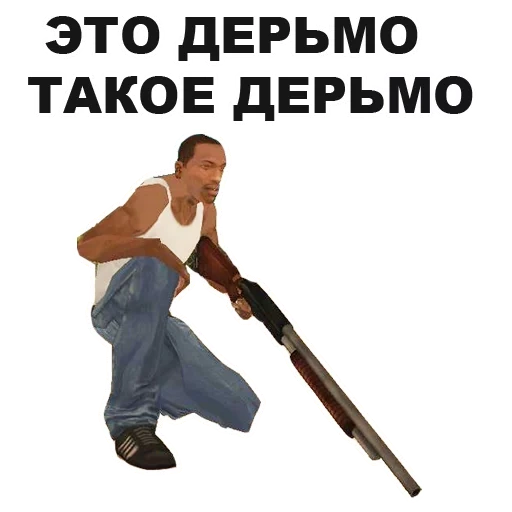 гта, гта сан, фразы counter strike, grand theft auto san andreas