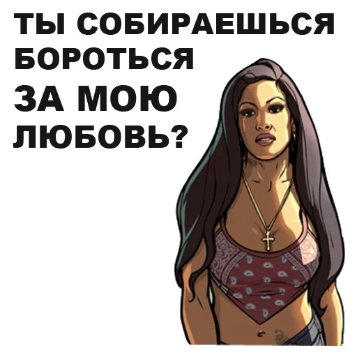 gta, catalina gta sa, grand theft auto, gta san andreas girls, grand theft auto san andreas