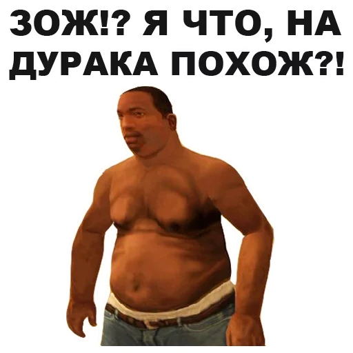 карл джонсон, gta san andreas, гта сан андреас, grand theft auto san andreas