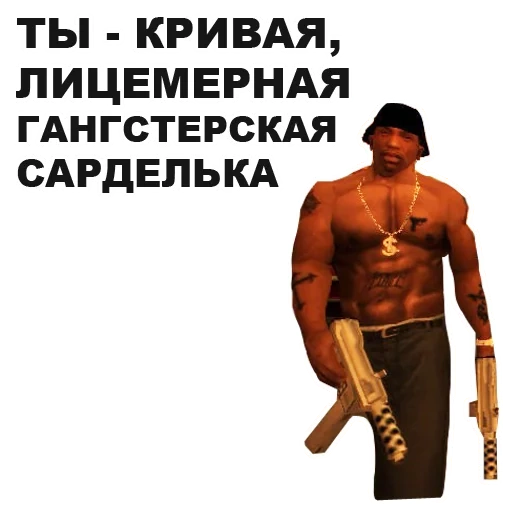 сиджей гта сан, гта сан андреас, grand theft auto, сиджей гта сан андреас, grand theft auto san andreas