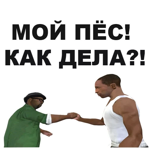 гта, самп, гта сан, гта сан андреас, grand theft auto san andreas