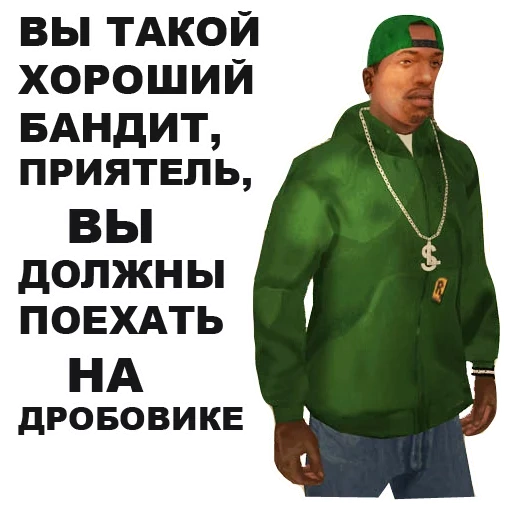 grove street, san andreas, carl johnson c.j, grand theft auto san andreas, anda adalah perampok teman yang baik anda harus mendapatkan senapan