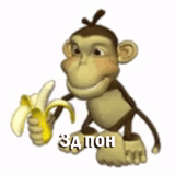 обезьяна, жадная обезьяна, обезьяна анимация, обезьяна анимацией 2д, анимированная обезьянка