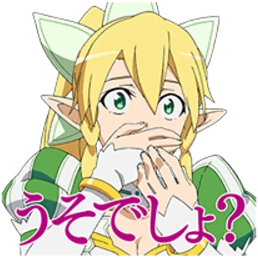 leafa, anime, personnages d'anime, sword master online, conception de personnages d'animation