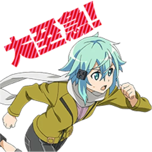 sao sinon, anime kunst, sinon ohne hintergrund, anime charaktere, anime sinon assad