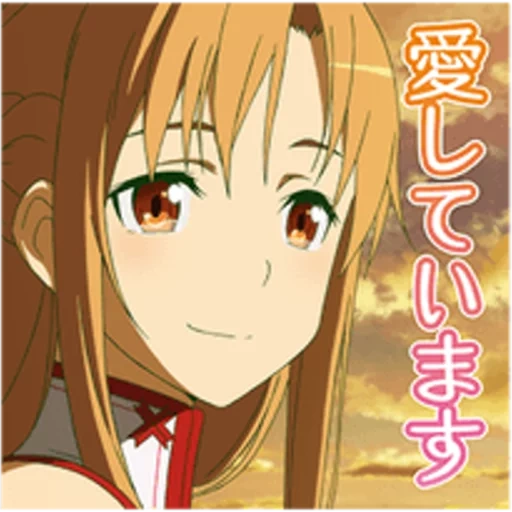 asuna, asuna, yuki asuna, anime asuna, sword master online