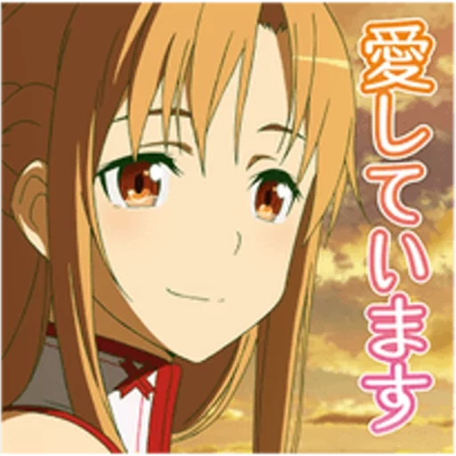 asuna, asuna, asuna yuki, asuna anime, meister des schwertes online