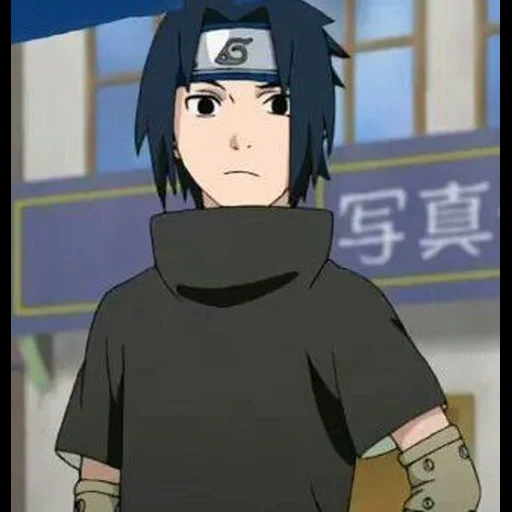 sasuke, sasuke, sasuke itachi, pequeña ayuda, sasuke dentro de la pequeña ola de sabiduría