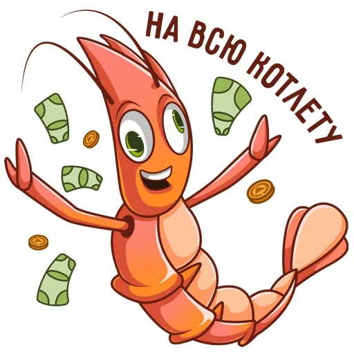shrimp, the shrimp is funny, cartoon shrimp, cool shrimp