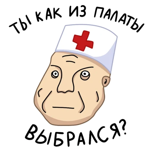 durka, sanitär