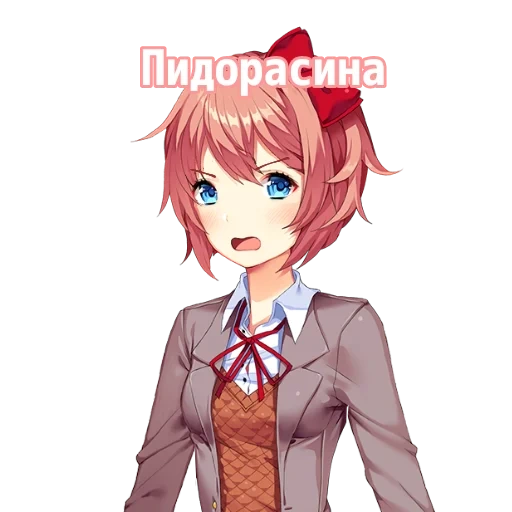 d'accord, quais de quais, saiori chan, sayori doki doki, littérature doki doki