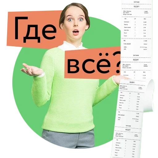 найти, страница текстом, цт 2020 русский язык