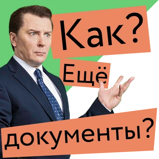 find, medvedev, page text