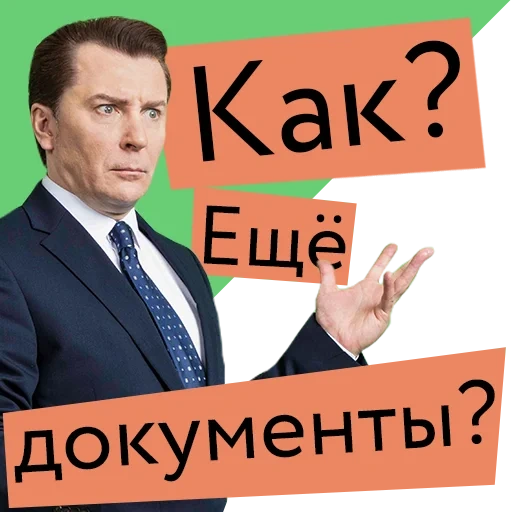 encontrar, medvedev, texto de la página