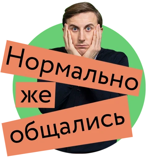 найти, скриншот