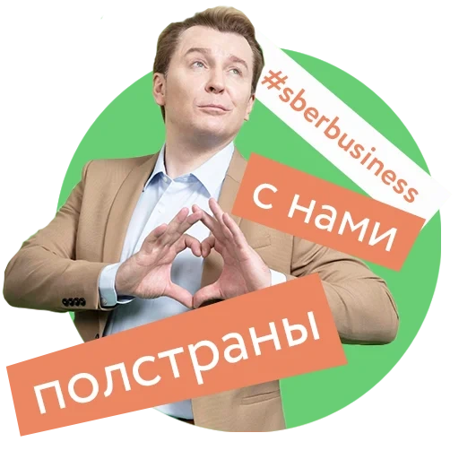 выбирай, скриншот, георгий дронов