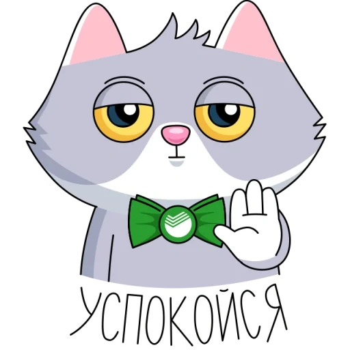 depósito de poupança, gato de banco de poupança, sberkot kusya