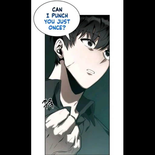 manhua, cui meiwen hua, solo lewellin cartoon thomas, omniscient reader episode 49 read in russian