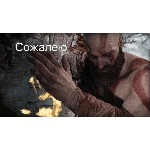 kratos, dio guerra, immagine dello schermo, god war pc, god war game