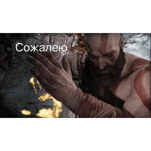 кратос, god war, скриншот, god war пк, игра god war