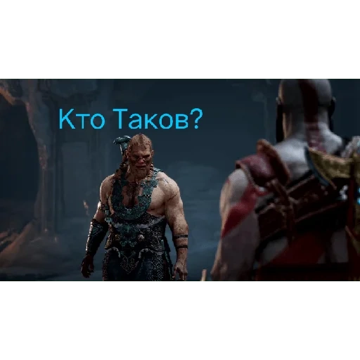 god war, тор god war, god war 2018 зевс, сыновья тора god war, магни моди сыновья тора