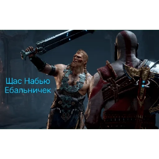 god war, thor's war, god of war 2018 zeus, god of war games 2018, god of war 2018 bald kratos