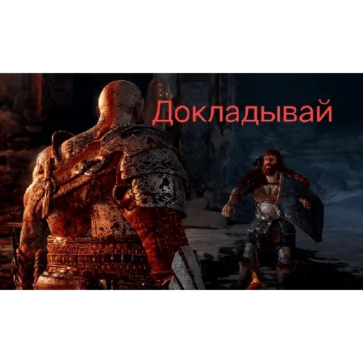 god war, скриншот, кратос тор god war, кратос god war ярость, god war 4 бог войны 4