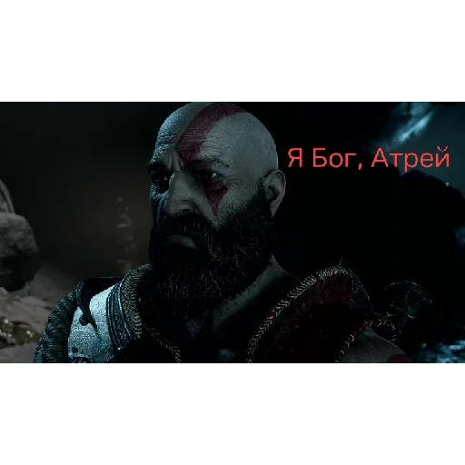 dio guerra, dio della guerra, god war ps 4, anno del var 2018, god war 4 atra