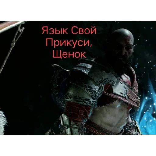 kratos, kratos, god war, kratos dieu de la guerre, set de 2 pièces pour god of war