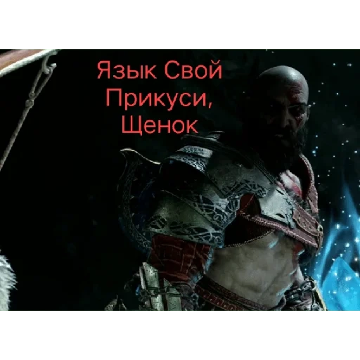 кратос, kratos, god war, god war кратос, god war 2 часть