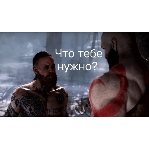 god war, screenshots, god of war ps 4, god of war 4 ps 4, god of war 4 wanderer