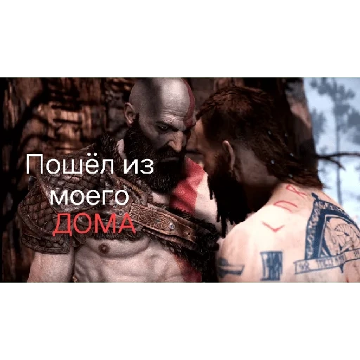 kratos, dio guerra, kratos baldr, kratos battle balder, kratos è andato oltre la mia casa