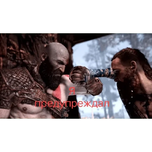 kratos, kratosvar jahr, kratos vs balder, schauspieler kratos god of war 4, god of war 4 battle of aliens