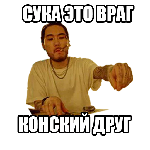 скриптонит, скриптонит 2021