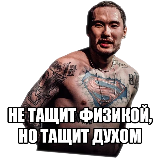 skriptonite, truwer tattoo, memes skriptonite, tatuagem skriptonite, tatuagens skriptonite